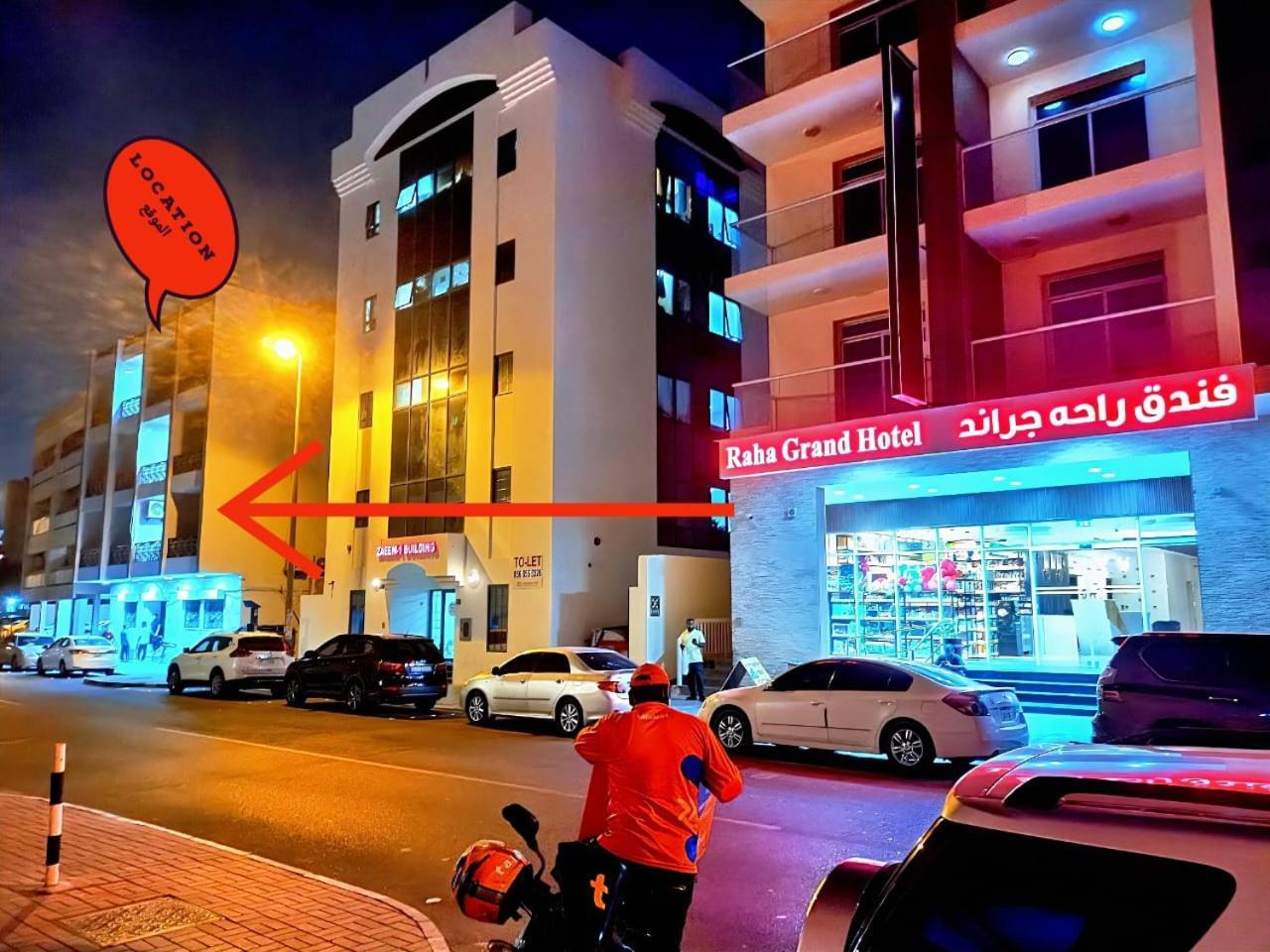 迪拜Alharaki Capsule住宿加早餐旅馆 外观 照片