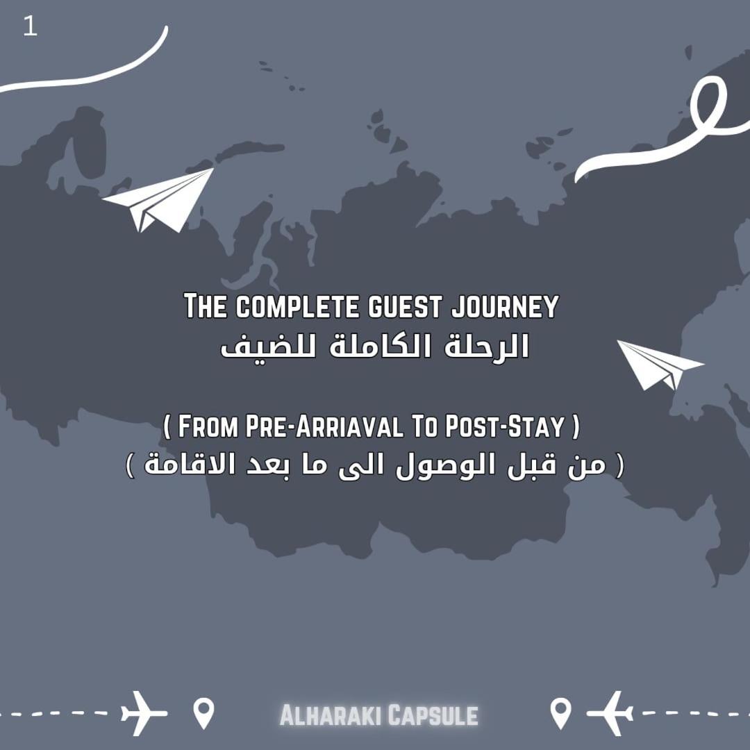 迪拜Alharaki Capsule住宿加早餐旅馆 外观 照片