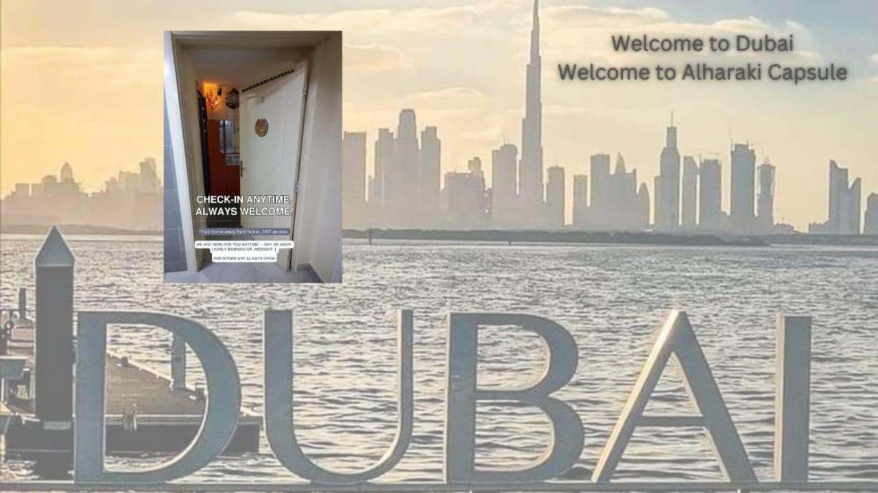 迪拜Alharaki Capsule住宿加早餐旅馆 外观 照片